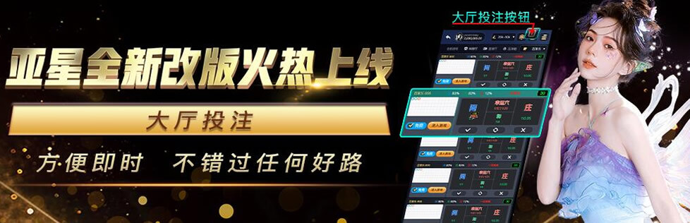 亚星会员登录-账户安全保障