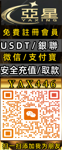 亚星在线客服-登录问题咨询入口